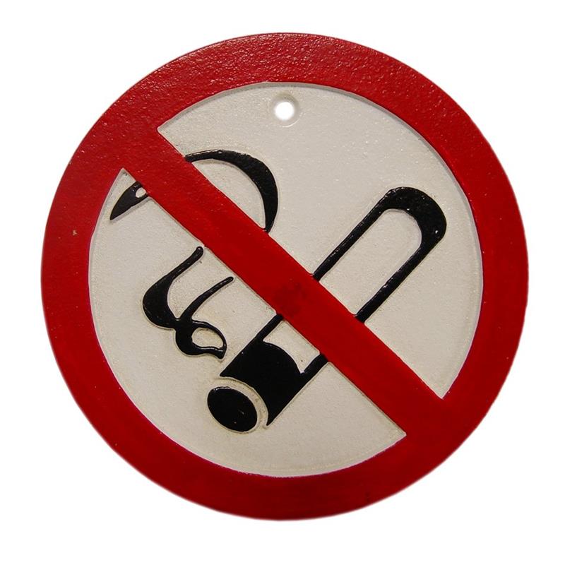 A\u0020CAST\u0020IRON\u0020\u0022NO\u0020SMOKING\u0022\u0020SIGN