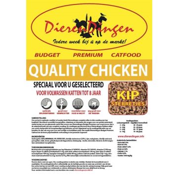 BUDGET PREMIUM CATFOOD QUALITY CHICKEN 15 KG