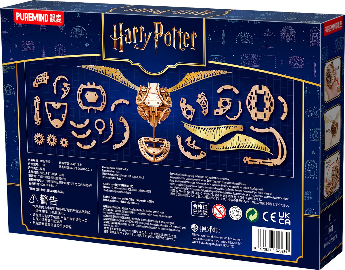 Harry\u0020Potter\u0020Golden\u0020Snitch\u00203D\u0020Houten\u0020Puzzel\u0020Bouwpakket\u0020\u2013\u0020Modelbouw\u0020DIY\u0020\u0028107\u0020Onderdelen\u0029